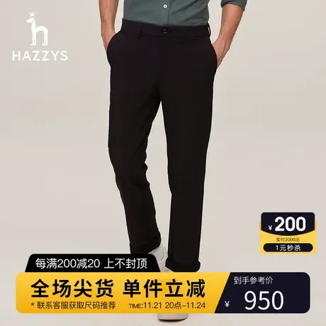 【锥形裤】Hazzys哈吉斯秋季男士休闲裤时尚男装裤子潮流长裤男图片