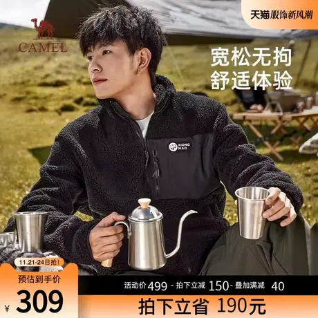 【熊猫系列】骆驼男装卫衣男冬季2023新款加绒加厚立领开衫外套男商品大图