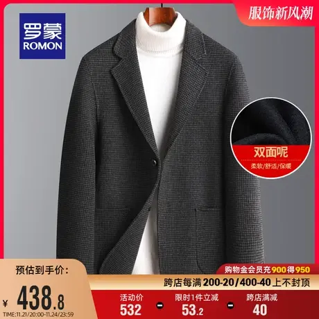 【含羊毛】罗蒙男士毛呢大衣2024春季时尚百搭简约双面呢西服外套图片