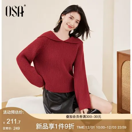 OSA欧莎慵懒风红色娃娃领针织衫软糯毛衣女秋冬季2023年新款上衣图片
