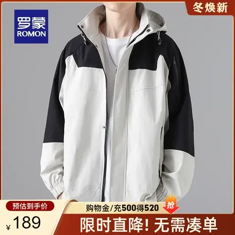 【男女同款】罗蒙潮流撞色休闲夹克外套2023秋季新款登山服衣服男商品大图