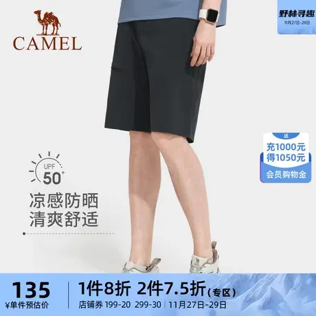 骆驼户外速干裤男款2023夏季新款短裤舒适凉爽透气时尚潮流休闲裤商品大图