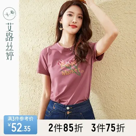 艾路丝婷印花短袖T恤女2023夏季新款圆领甜美正肩郁金香显瘦上衣商品大图