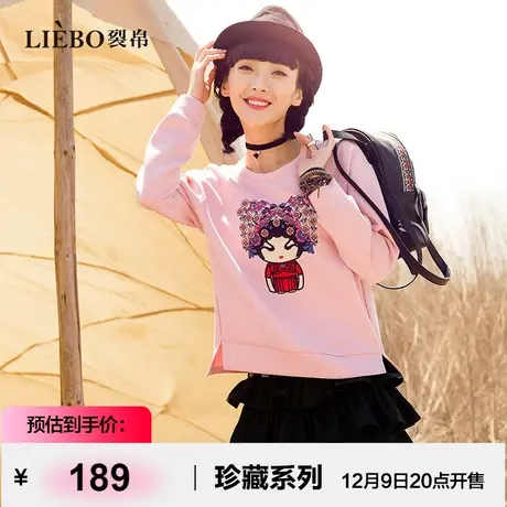 裂帛小众设计感国风刺绣圆领套头无帽卫衣多巴胺小个子长袖上衣女商品大图