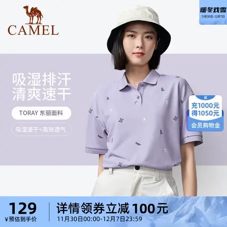 【东丽】骆驼户外速干polo衫2023年春夏钓鱼刺绣短袖速干运动T恤商品大图