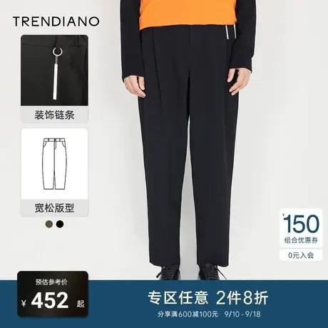 TRENDIANO官方男装秋冬季新款纯色简约直筒休闲长裤男士裤子商品大图
