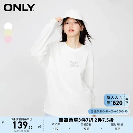 ONLY奥莱2023夏季新款时尚休闲百搭圆领刺绣宽松长袖T商品大图