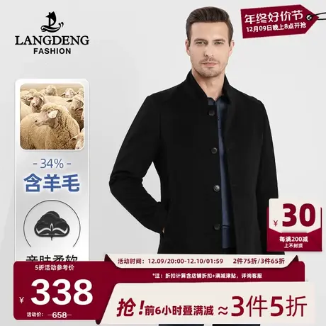 浪登男毛呢大衣2024冬季新款时尚立领中长款保暖羊毛外套中年上衣图片