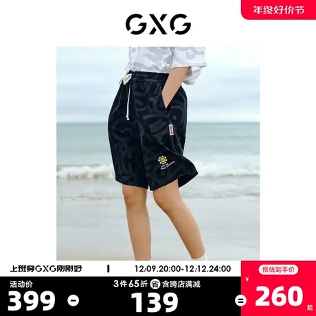 GXG奥莱 22年x Chanoir联名系列黑色满印针织五分短裤夏季新品商品大图