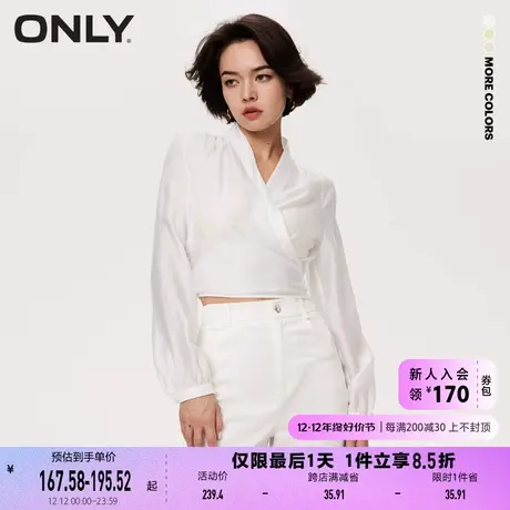 ONLY奥莱夏季百搭休闲气质通勤风V领长袖衬衫女图片
