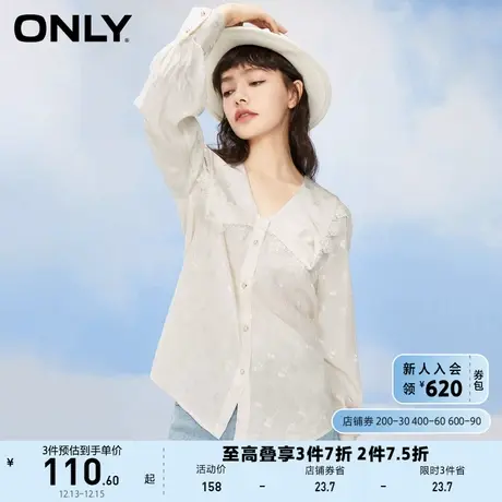 ONLY奥莱夏季纯色通勤风肌理感花边娃娃领衬衫女商品大图