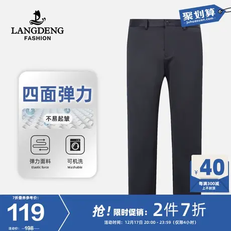 [四面弹]浪登男士休闲裤2025春季新款直筒商务休闲亲肤百搭长裤图片