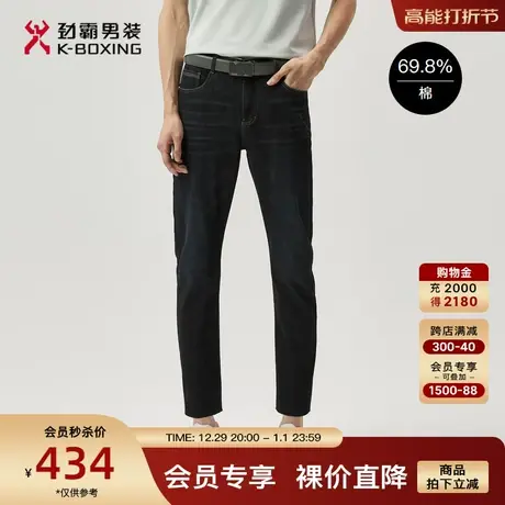 劲霸男装男士易打理长裤手感爽滑舒适商务休闲微弹直筒牛仔裤正品图片