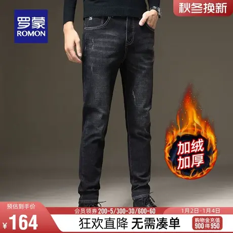 【加绒保暖】罗蒙男士商务牛仔裤2023冬季新款百搭时尚修身小脚裤商品大图
