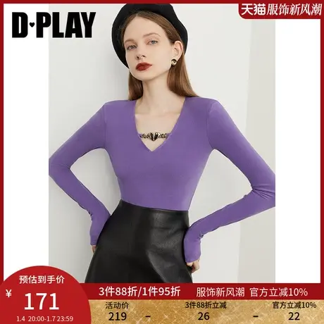 DPLAY秋季新款紫色修身内搭小衫气质法式别致洋气女士上衣打底衫图片