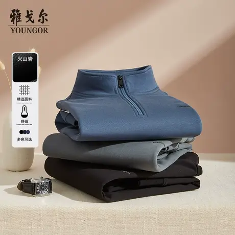 雅戈尔官方卫衣商务休闲半拉链保暖立领卫衣外套4889图片