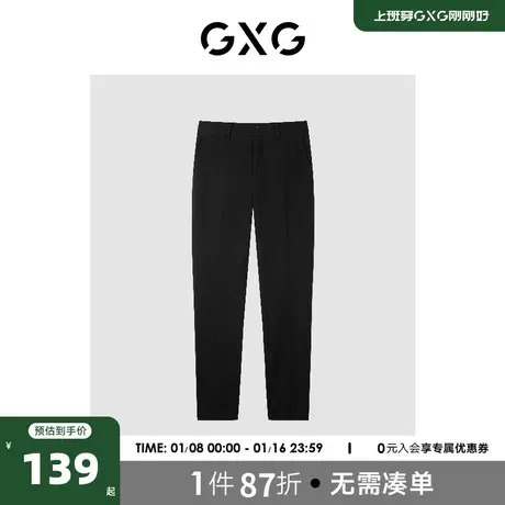 GXG男装 商场同款黑色套西西裤 22年秋季新品图片
