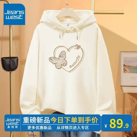 KV真维斯连帽卫衣女薄款2024新款春秋季杏色休闲简约上衣时尚百搭商品大图