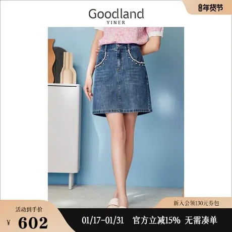 【醋酸系列】Goodland美地女装2023夏季复古牛仔钉珠半身裙图片