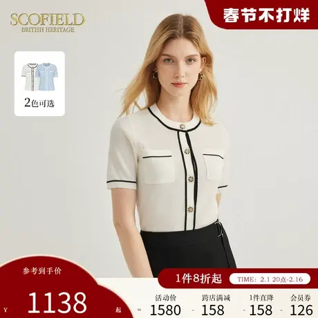 【小香风】Scofield优雅针织开衫外套时尚短袖毛衣女秋季新款商品大图