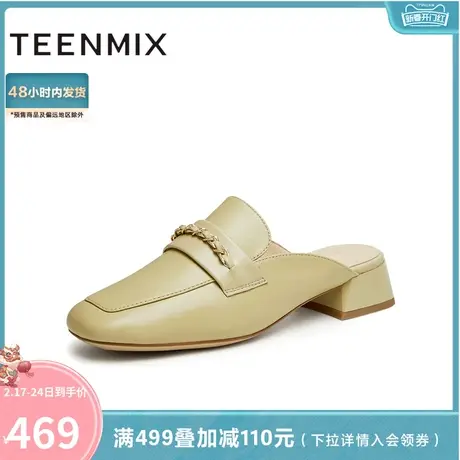 天美意穆勒鞋包头半拖鞋女外穿凉拖粗跟凉鞋子2024夏新款CYY39BH4商品大图