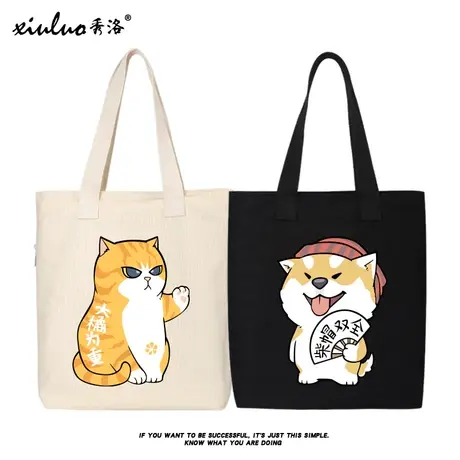 柴帽双全大橘猫托特包女卡通柴犬单肩包学生补习手拎帆布包手提袋商品大图