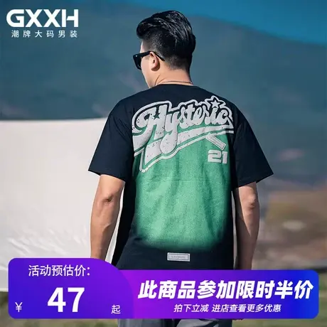 GxxH潮牌大码男装夏季个性加肥加大黑色宽松印花圆领短袖T恤上衣商品大图