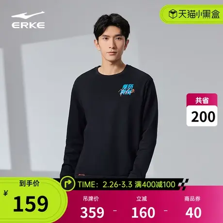 鸿星尔克运动卫衣春季男士篮球美式圆领卫衣运动针织套头上衣男装商品大图