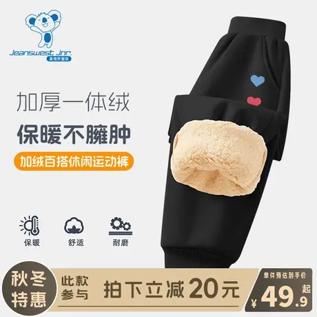 KX真维斯儿童加绒裤子秋冬款女孩冬季长款女童加厚羊羔绒保暖卫裤商品大图