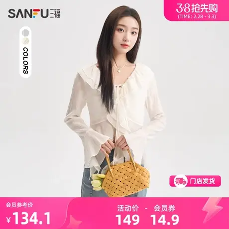 三福长袖衬衫2024夏季荷叶边喇叭袖不规则短款系带上衣女装483100商品大图