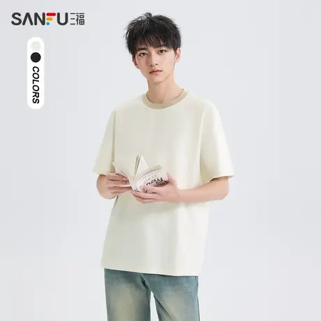 三福2024夏季男士时尚明线短T恤 休闲拼接宽松圆领上衣483217商品大图
