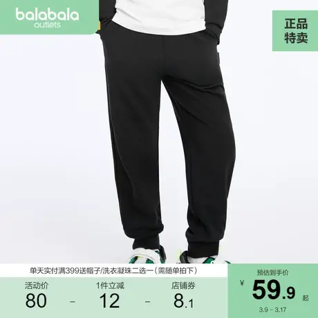 【商场同款】巴拉巴拉男童裤子儿童秋装2023新款童装女童休闲长裤商品大图