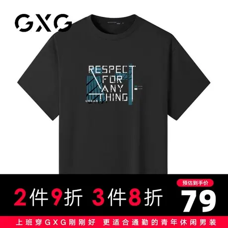 【新品】GXG男装 【方块字母】23夏季潮流字母印花圆领短袖T恤图片