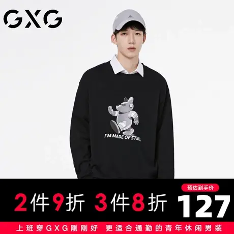 【新品】GXG23秋季时尚卡通印花圆领长袖卫衣百搭宽松舒适透气商品大图