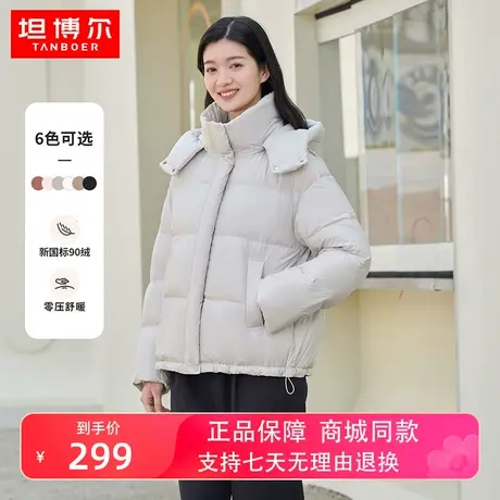 坦博尔2023新款羽绒服女短款拼接零压保暖时尚可拆卸帽秋冬外套潮商品大图