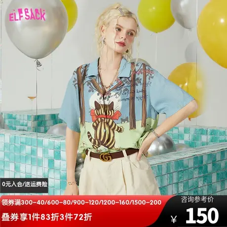 妖精的口袋印花蓝色短袖衬衫女2023夏季新款设计感小个子气质上衣商品大图