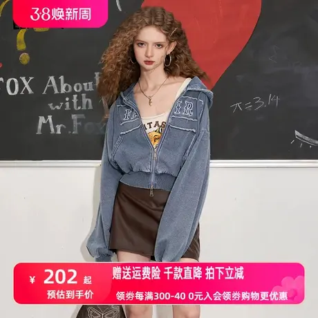 妖精的口袋美式复古连帽外套女2023秋季新款长袖短款防晒短外套潮图片