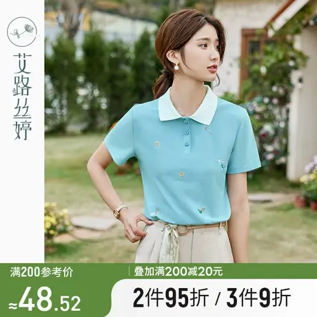 艾路丝婷刺绣polo衫女短袖2024夏装新款翻领t恤正肩气质减龄上衣图片