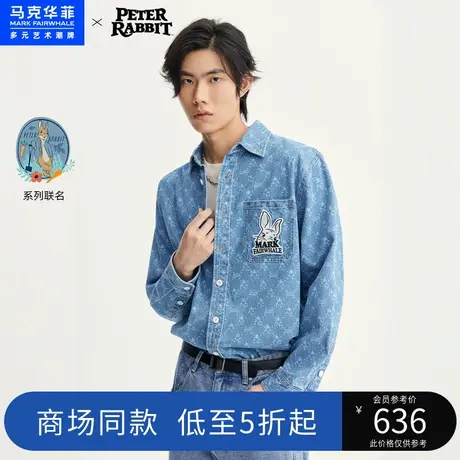 商场同款马克华菲比得兔联名鲸鱼满印衬衫牛仔夹克男2023春季新款商品大图