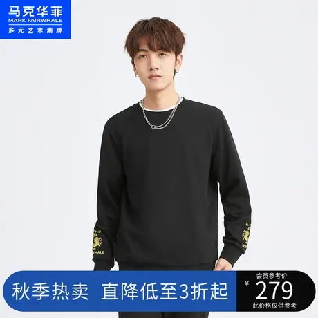 马克华菲龙图腾刺绣圆领卫衣男2023春季新款罗纹领口休闲合体上衣图片