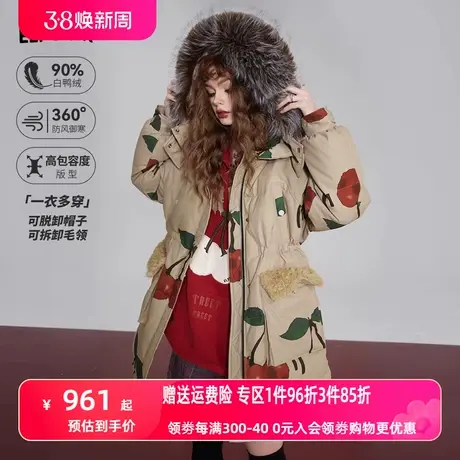 妖精的口袋樱桃印花连帽羽绒服女2023冬季新款加厚中长款保暖外套图片