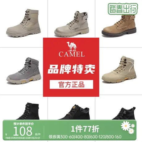 清仓不补骆驼男鞋2023春季新品真皮厚底缓震休闲女鞋潮流运动鞋子商品大图