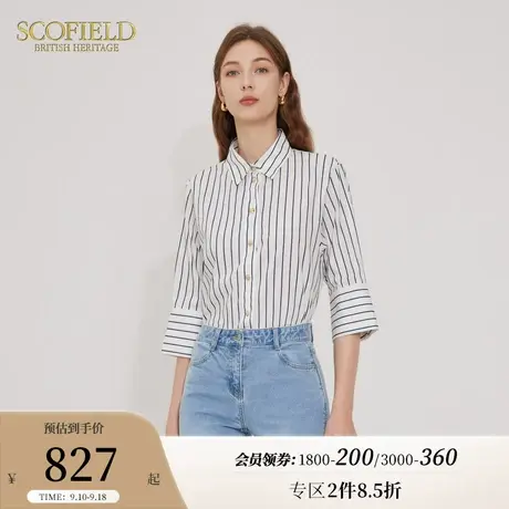 Scofield女装气质通勤条纹七分袖时尚宽松休闲衬衫短袖夏季新款商品大图