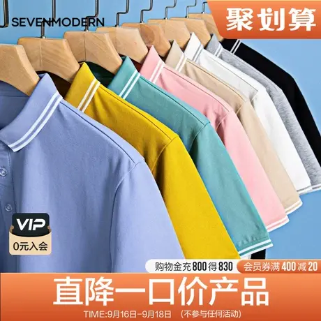 【清仓商场同款】柒牌潮牌SVNMDN夏短袖polo衫宽松翻领微弹体恤上商品大图