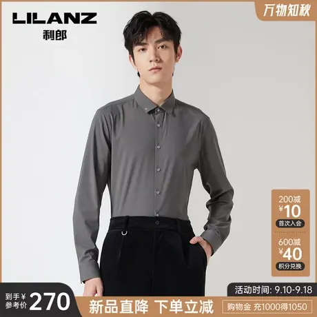 利郎官方 长袖衬衫男2023秋商务休闲满版印花尖领刺绣男士衬衣商品大图