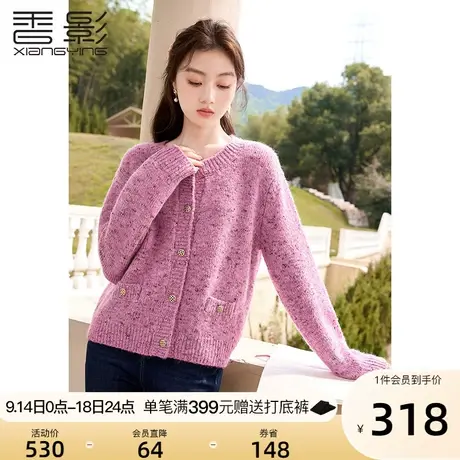 香影毛衣开衫外套女2023秋冬季新款慵懒风圆领宽松外穿针织衫上衣商品大图