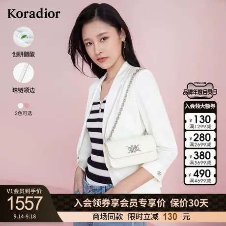 珂莱蒂尔商场同款醋酸白色七分袖西装外套女夏季薄款职业通勤西服图片