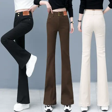 米白色牛仔微喇裤女2023年春秋新款小个子双扣高腰显瘦马蹄裤百搭图片