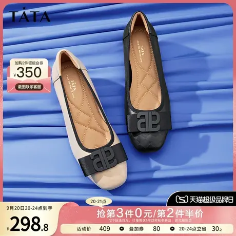 Tata他她时尚韩版圆头浅口单鞋女坡跟套脚女鞋春百搭新款XRE01CQ2商品大图