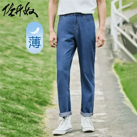 佐丹奴裤子男装水洗薄牛仔五袋款中腰长裤 18113902商品大图